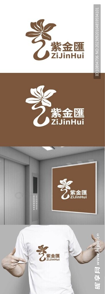 科技标识设计