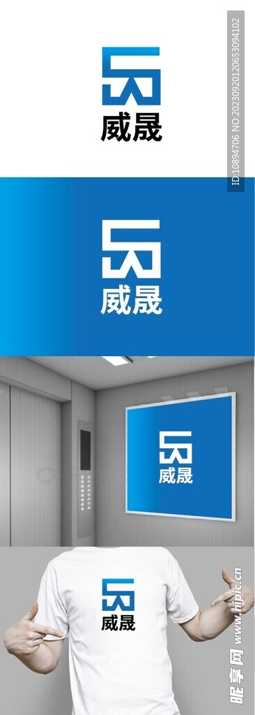 科技标识设计