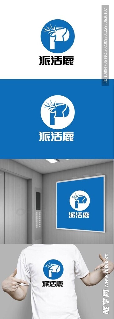 科技标识设计