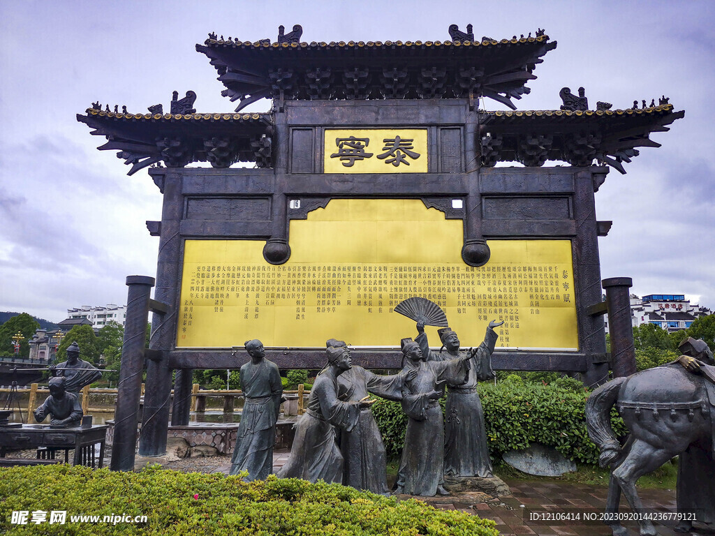 泰宁5A景区