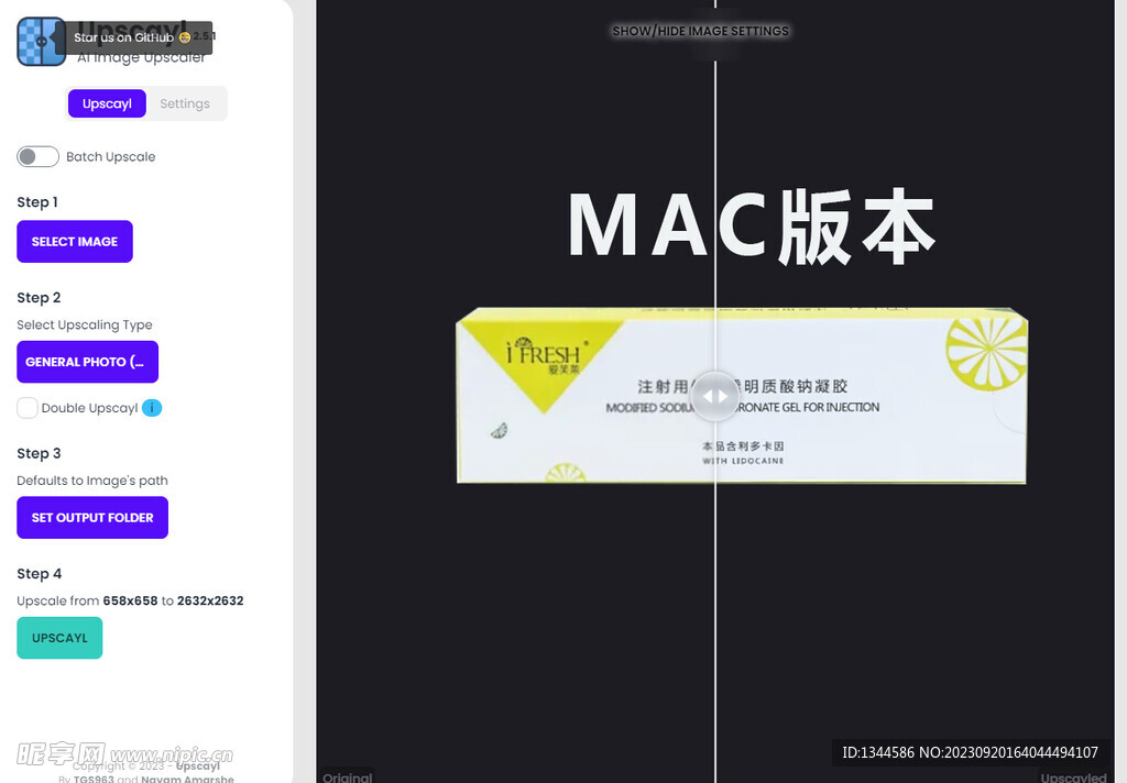 MAC图片变清晰