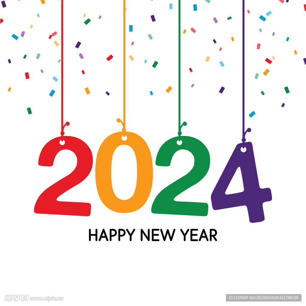 2024年字体 