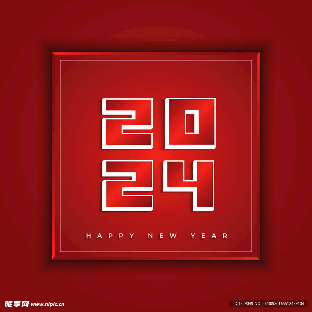 2024年字体 