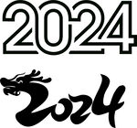 2024龙年艺术字体连体艺术字