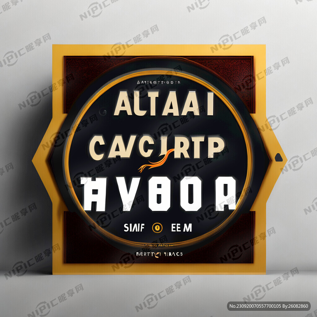 原醇小站 招牌设计