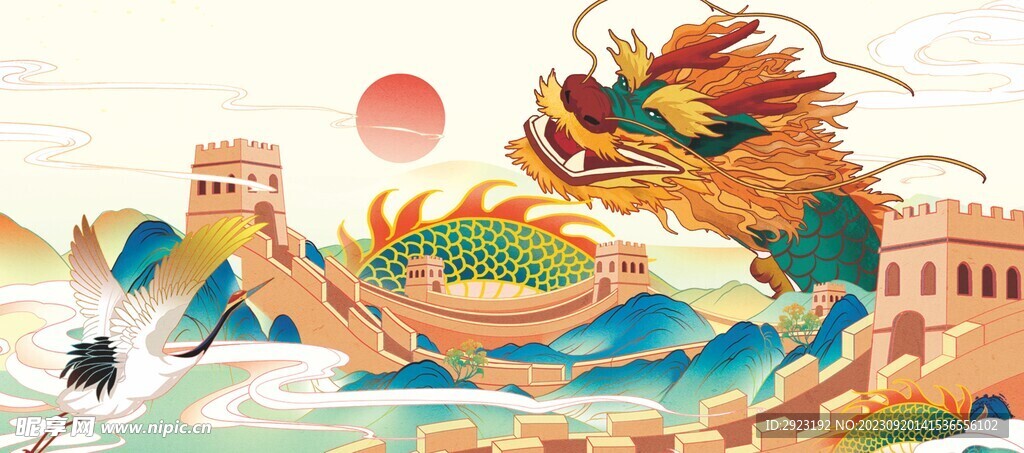 龙