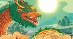 龙 