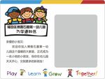 幼儿园入园通知书