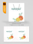 简约手提袋