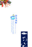 高档菜谱