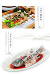 高档菜谱 