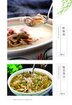 高档菜谱 