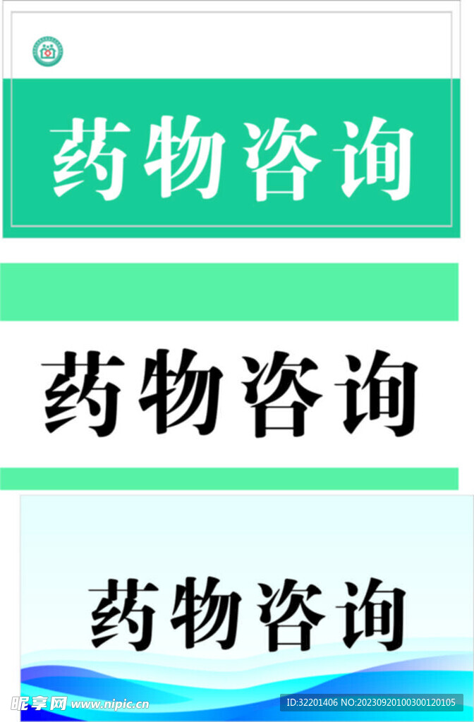 桌签