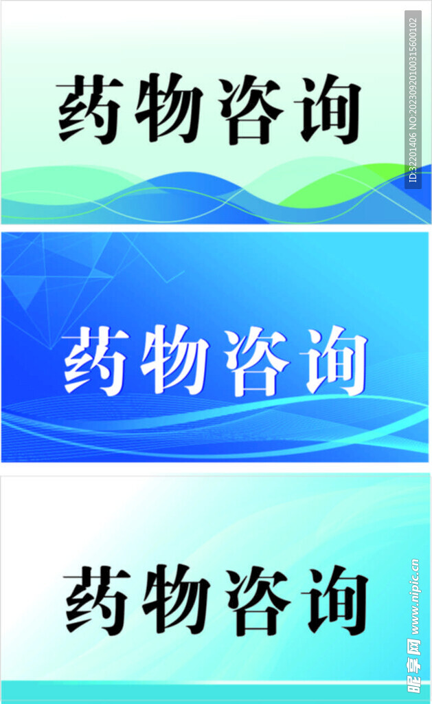 桌签