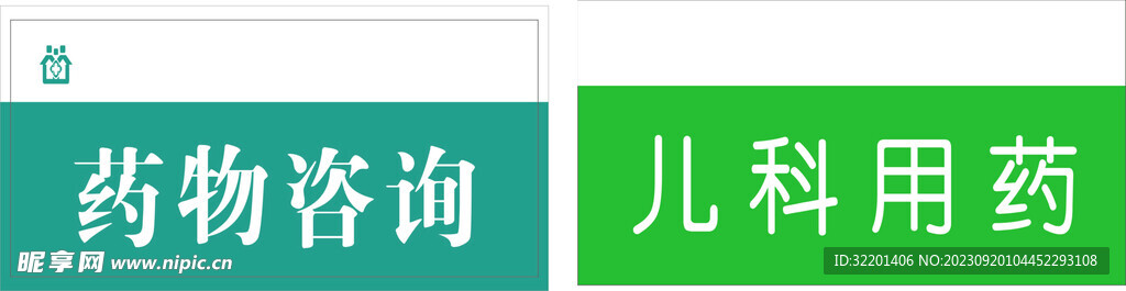 桌签