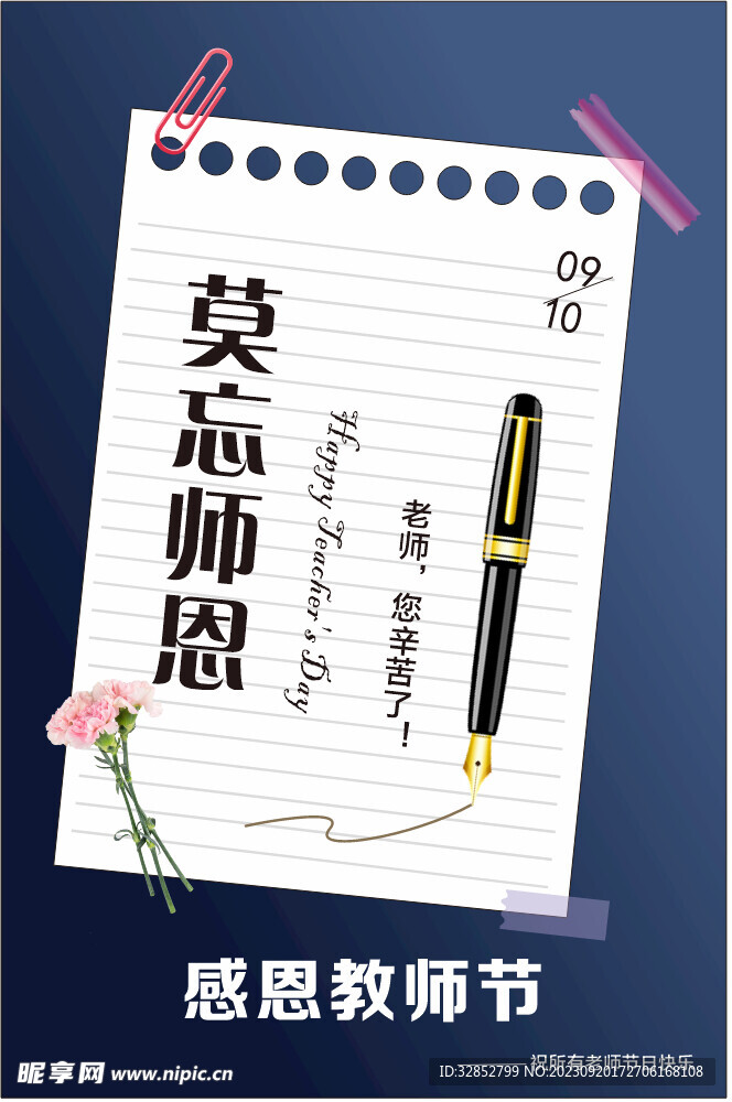 贺卡