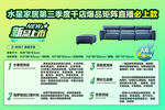水星新品上市