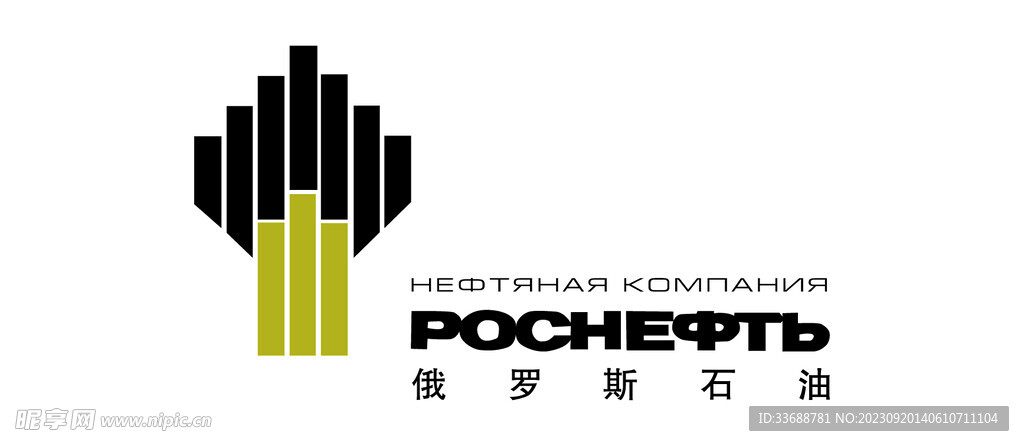 俄罗斯石油矢量logo