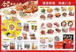 中秋dm