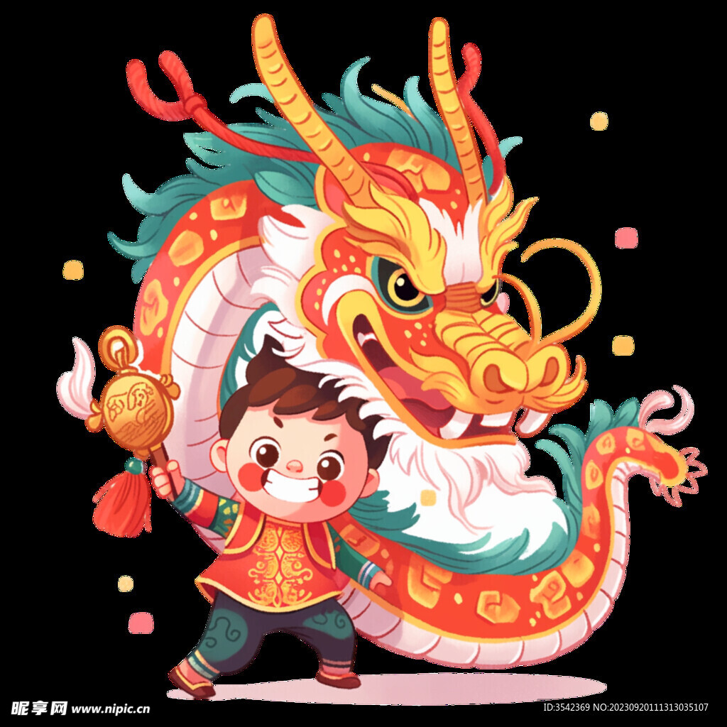 卡通龙年吉祥