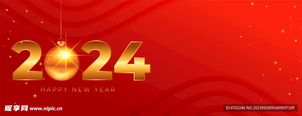 2024红色会议背景