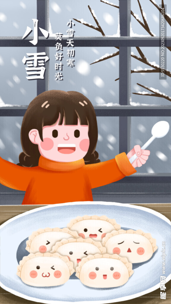 小雪幸福时光女孩吃饺子插画手机