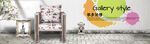 简约沙发座椅海报banner