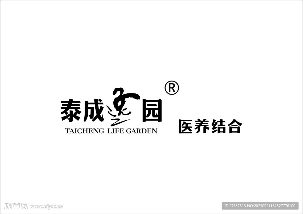 泰成逸园logo