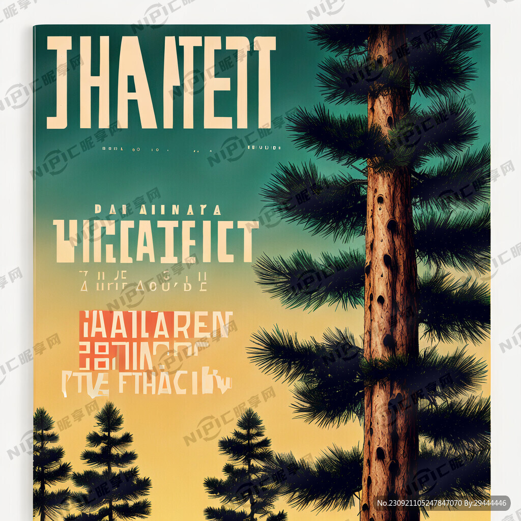 松子宣传手册封面 松树 松塔