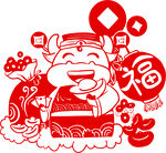 财神