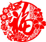 花福