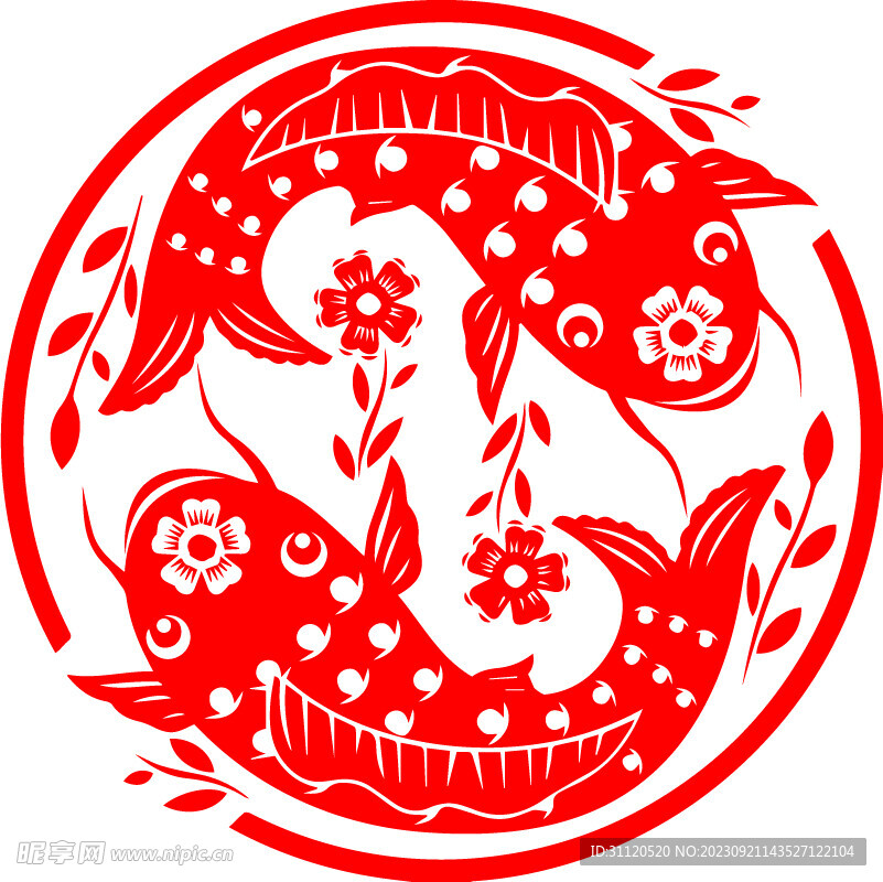 鱼