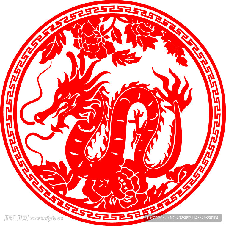 龙剪纸