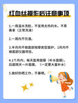 护肤小知识