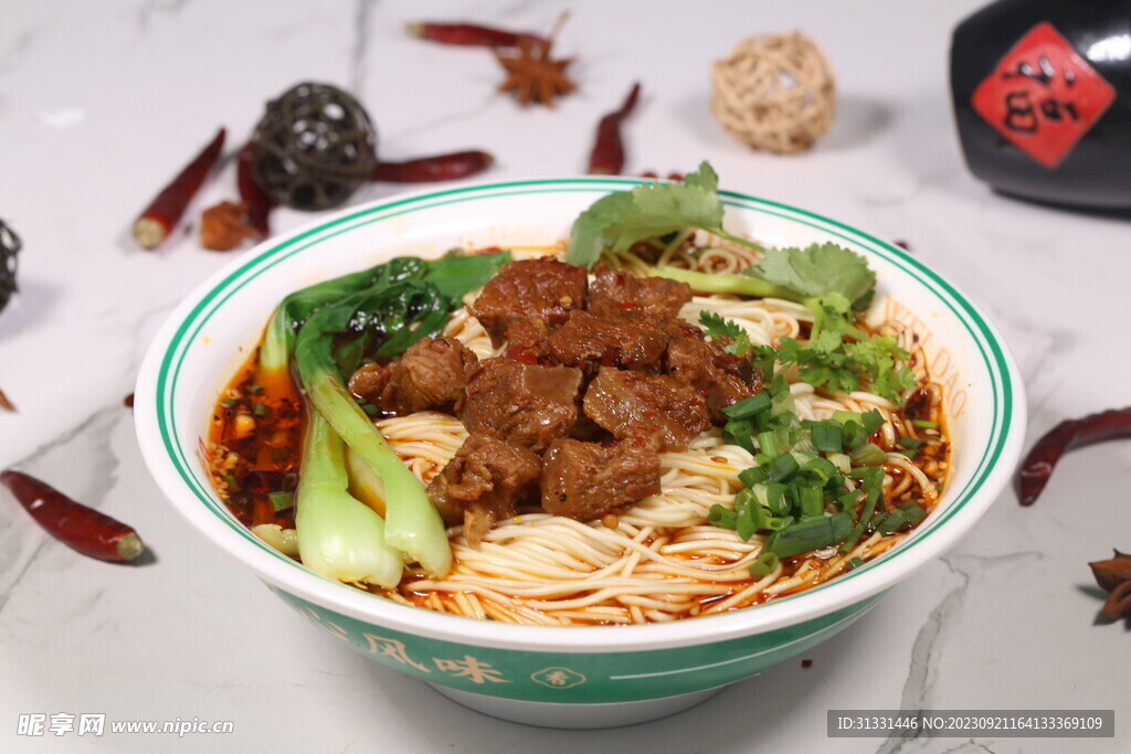 牛肉面