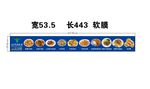 牛肉拉面菜品图背景墙