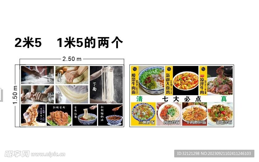 牛肉拉面  菜品 风景图