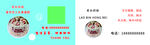 蛋糕名片