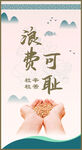 食堂文化