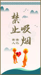 食堂文化