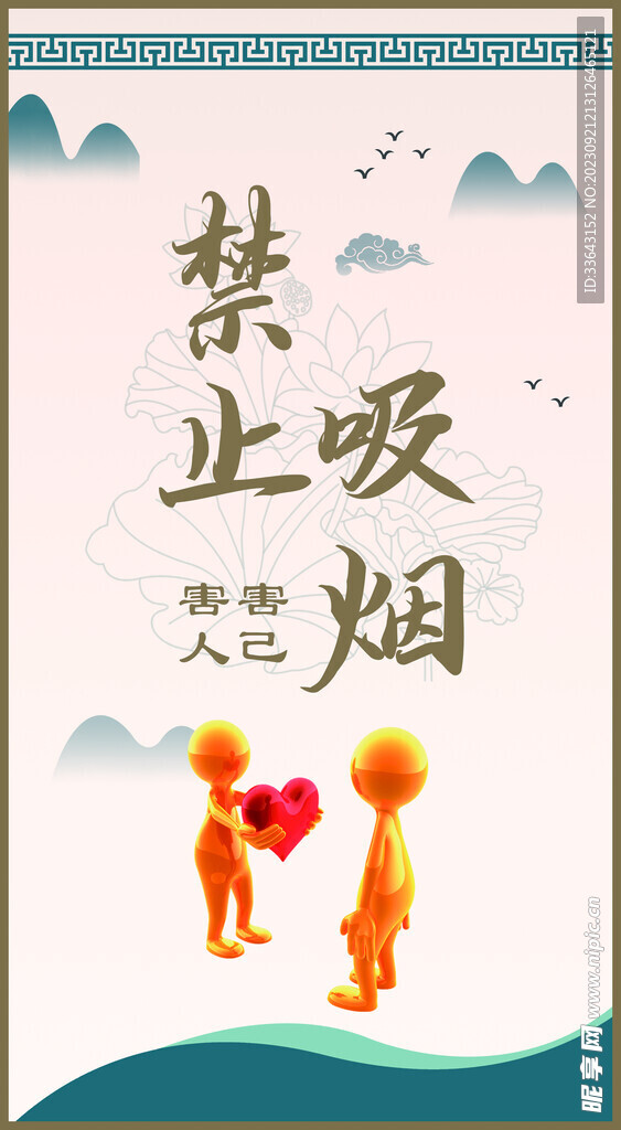 食堂文化