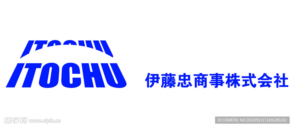 伊藤忠商事株式会社logo