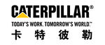 卡特彼勒矢量logo