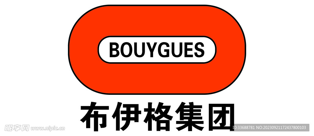 布伊格集团矢量logo