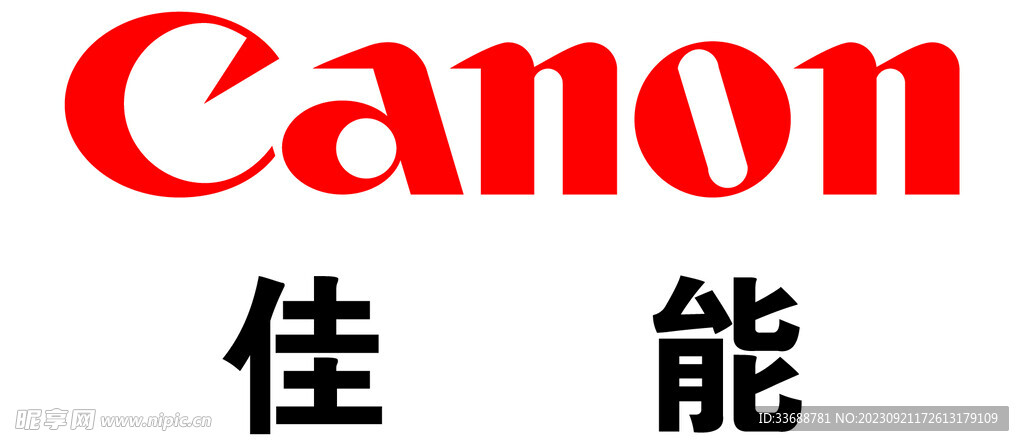 佳能矢量logo