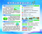 河长制宣传