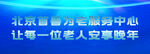 网站banner   