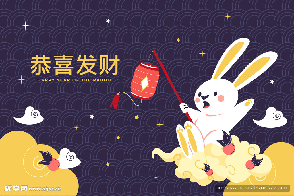 中秋节海报