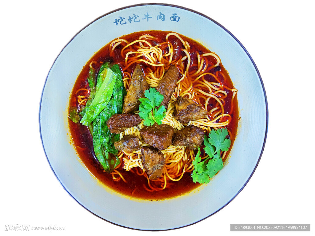 红烧牛肉面