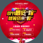 柯唯尔地贴